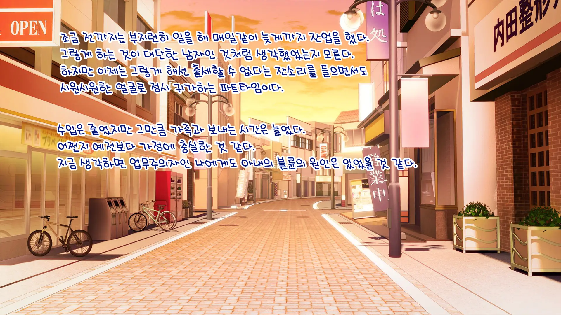 Minna No Goblin Hiroba ~Yui Sensei Wa Boku-Tachi No Omorashi Yuugu~ | 모두의 고블린 유치원 ~유이 선생님은 우리들의 오줌 놀이터~